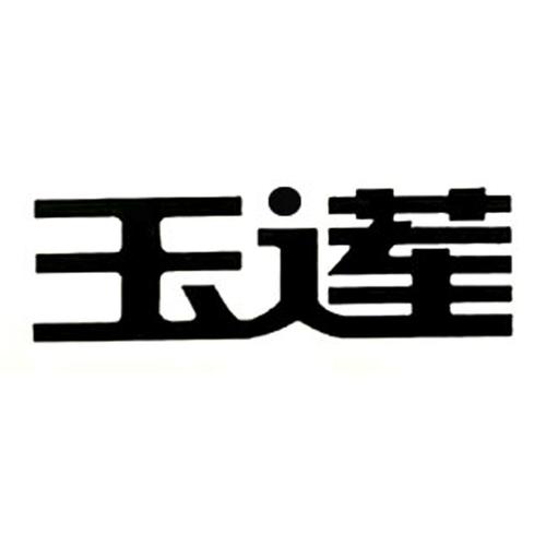 玉莲阅读游戏截图