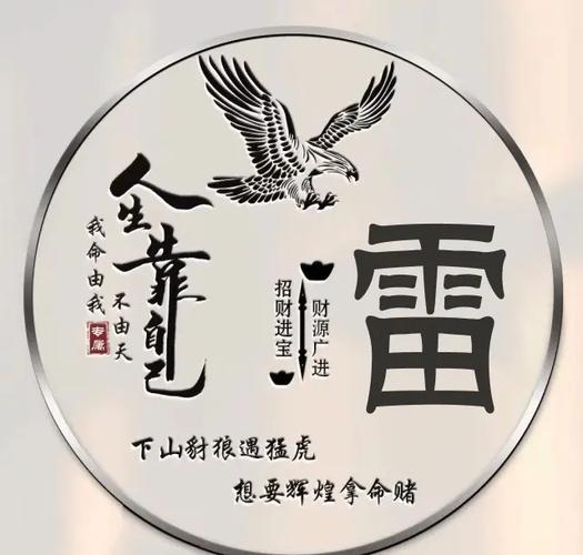 微信火麒麟埋雷红缩略图