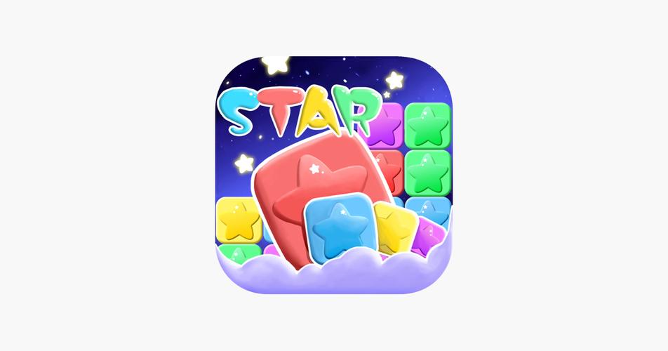 星星爱消除正式版游戏截图