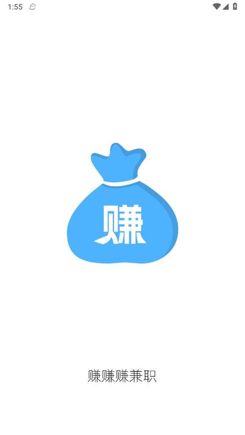 牛赚赚兼职赚钱缩略图