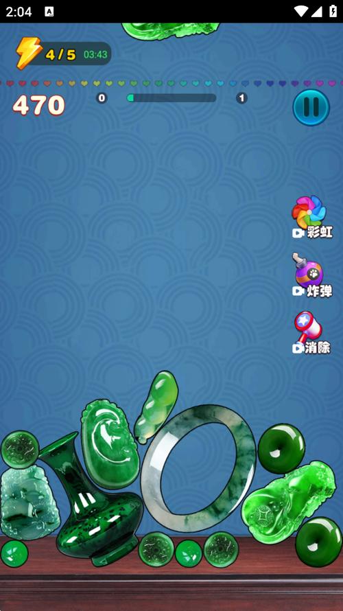 翡翠大王消消乐破解版缩略图