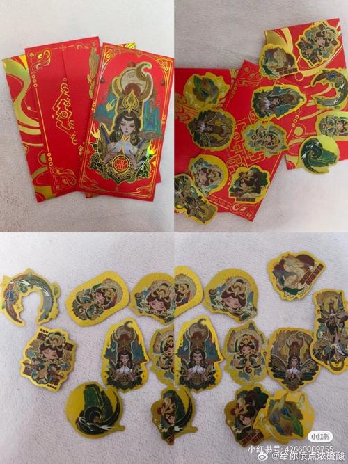 女娲神器红包挂辅