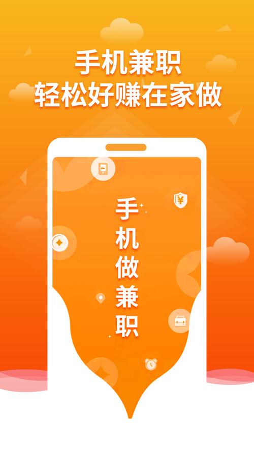 多找精品兼职安卓图标