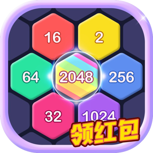 开心六角消红包版游戏截图