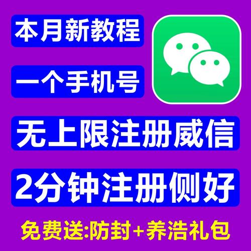 九九wx威信辅助缩略图