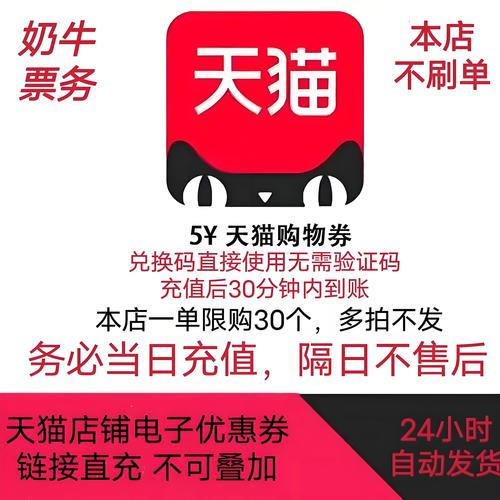 省钱淘宝优惠券手图标