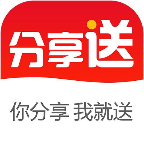 分享礼(分享推广赚钱)app游戏截图