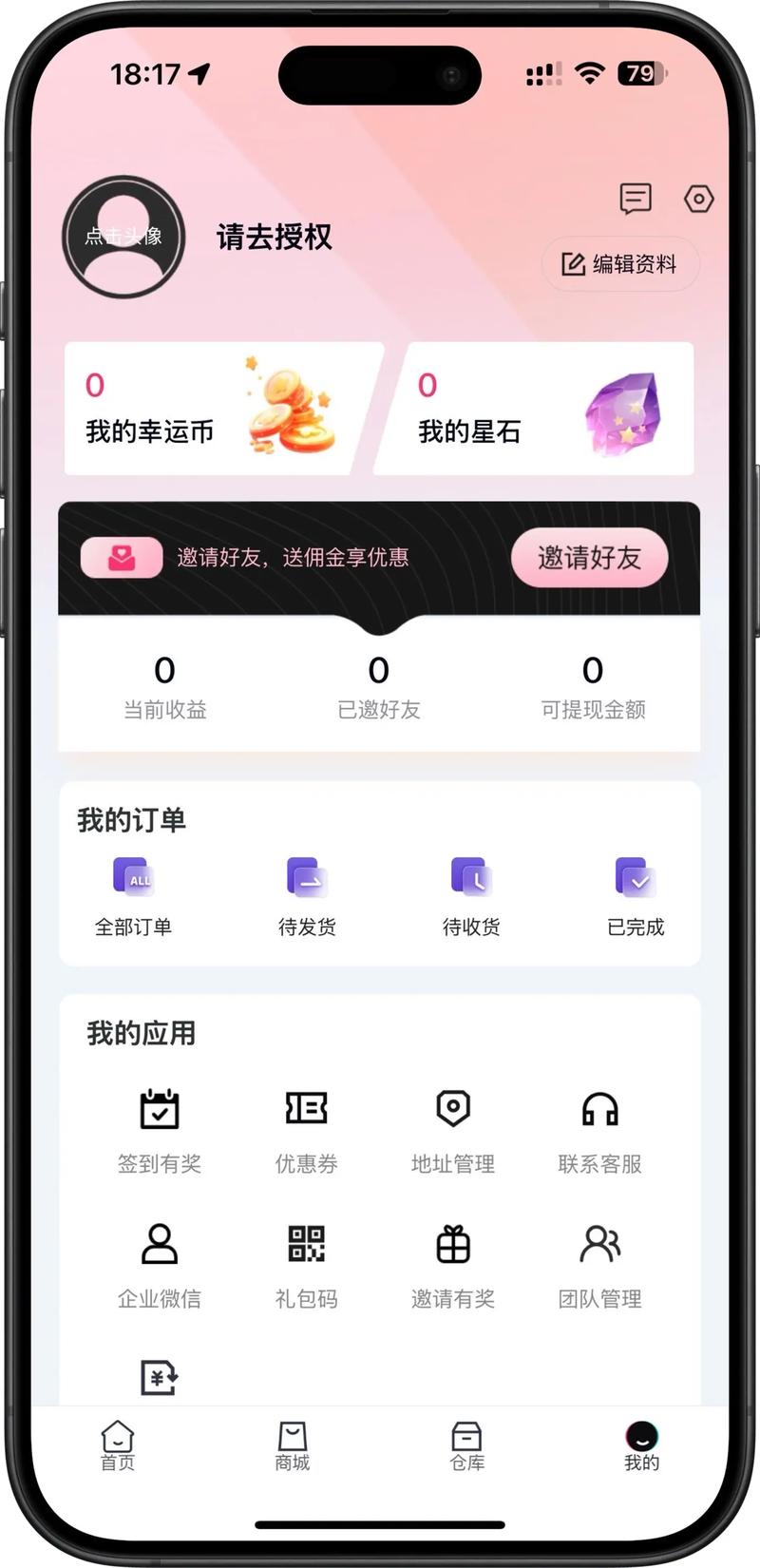 叮当分期