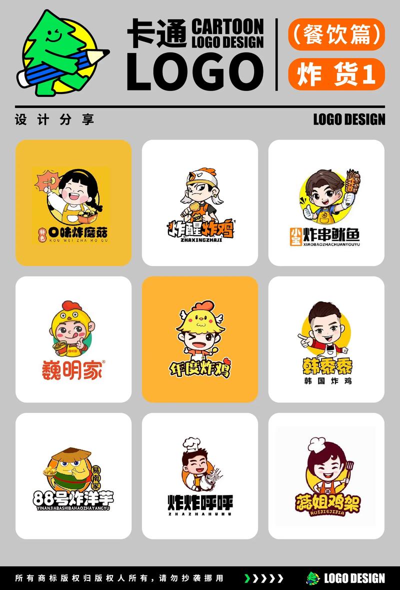 小吃货短视频手机游戏截图