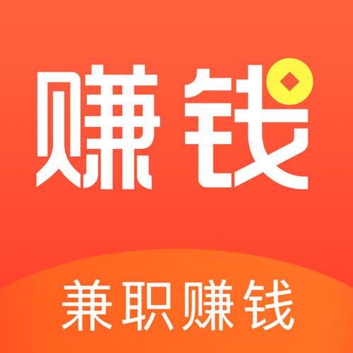 灵活通兼职赚钱缩略图