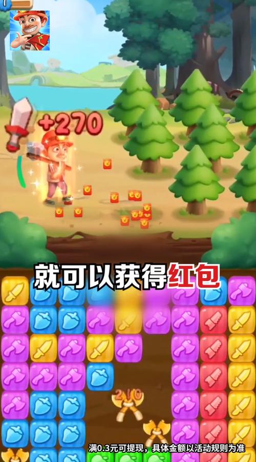 阿强点点消最新版游戏截图