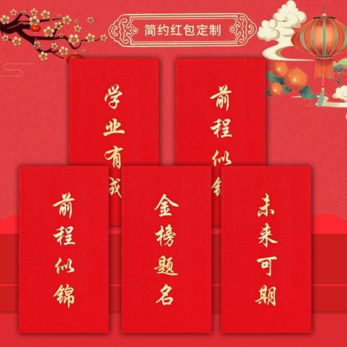最强学霸红包版缩略图
