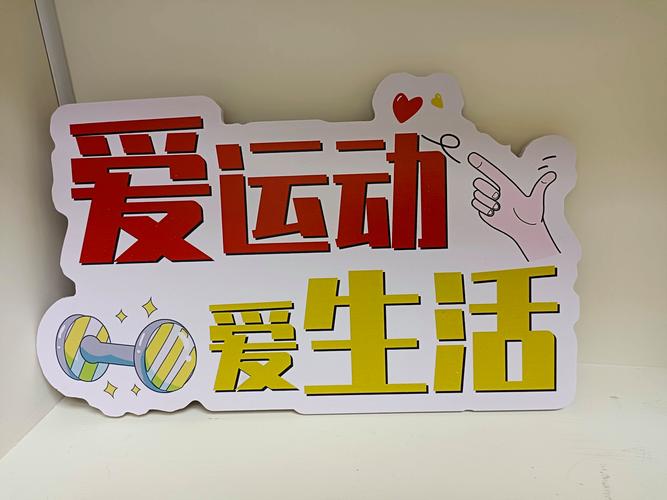 wo爱运动走路赚缩略图
