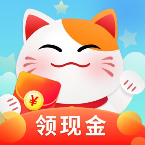 猫咪庄园领红包版游戏截图