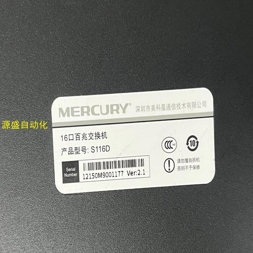 水星红包挂最新版图标