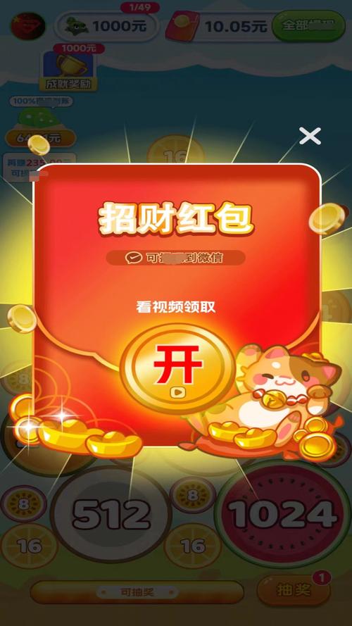 点点金做任务赚钱缩略图