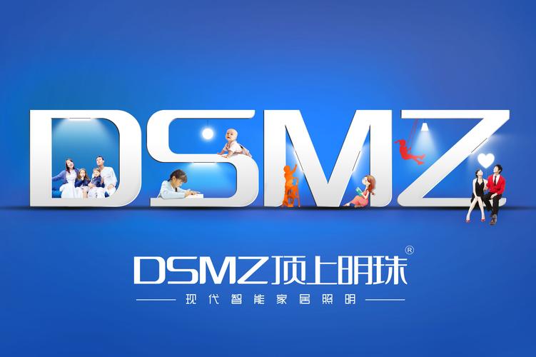 顶上明珠商城官网游戏截图