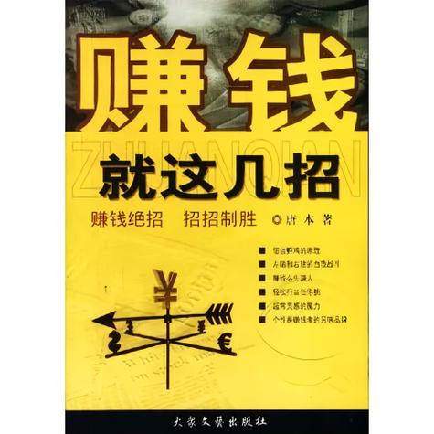 杠吧阅读赚钱缩略图