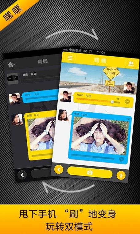 嘿嘿视频app免费新版游戏截图