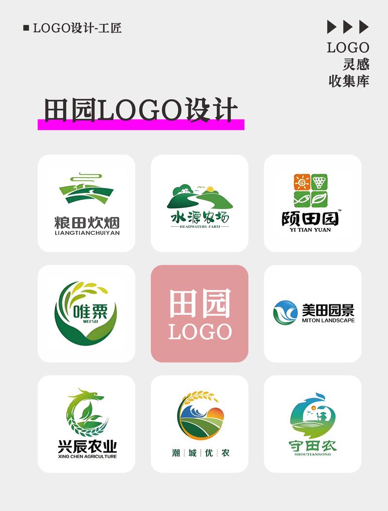 田园小院最新版本缩略图