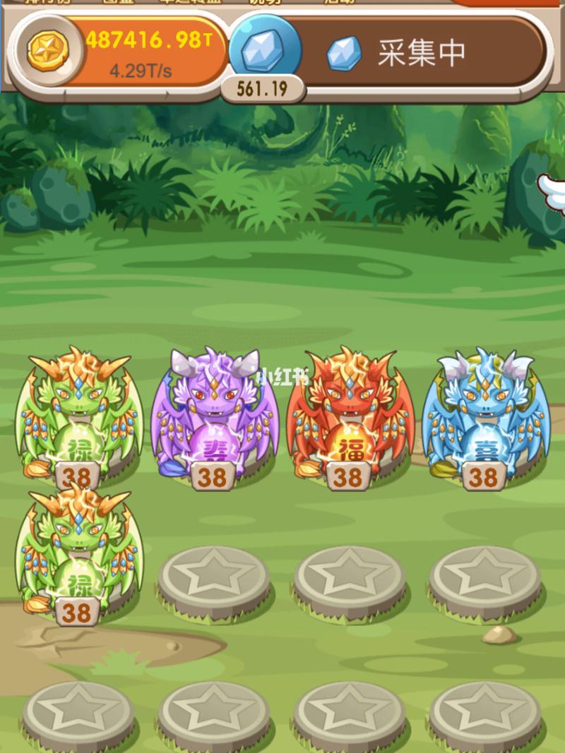 恐龙有钱福利加速