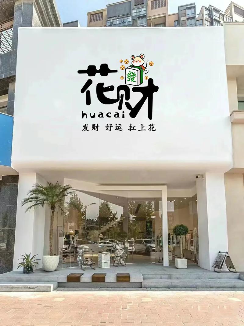 花火赚钱图标