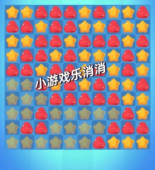 疯狂乐消除赚钱游游戏截图