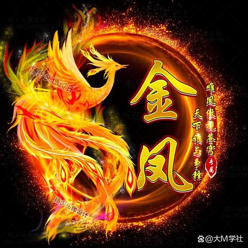 火凤凰红包挂最新版缩略图