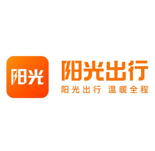 阳光旅行福利红包游戏截图