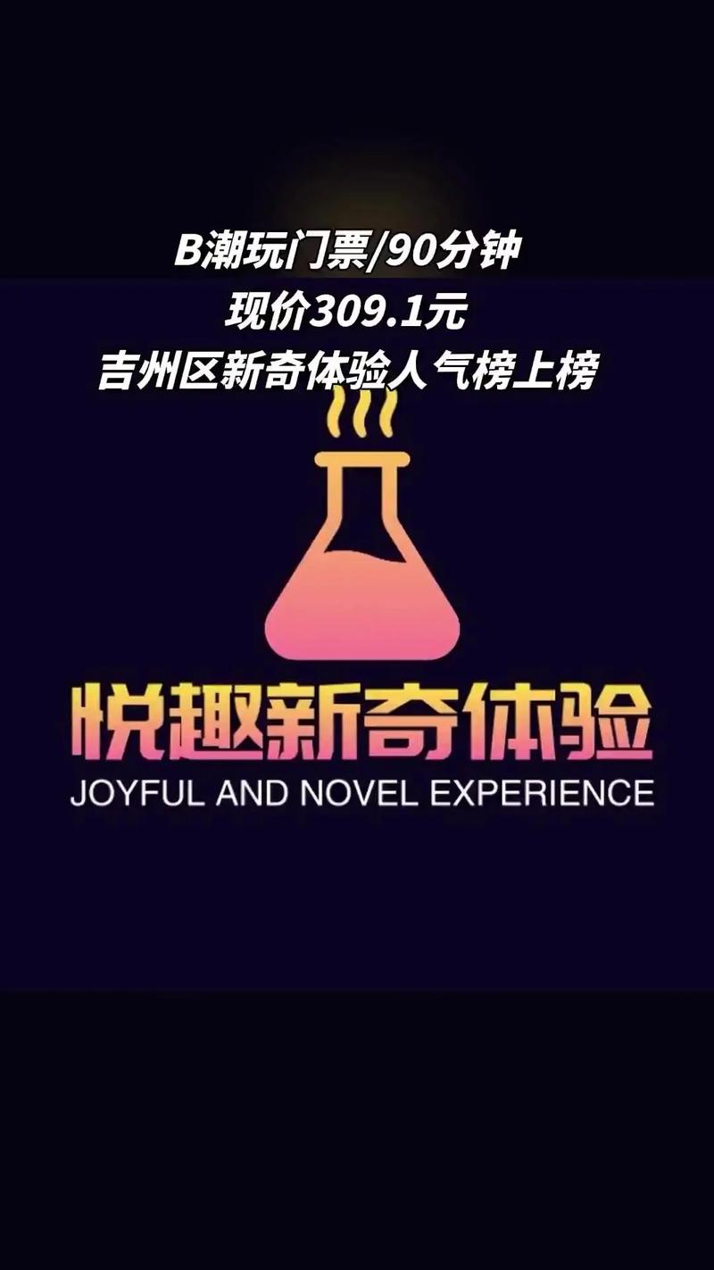 悦趣看点官方版缩略图