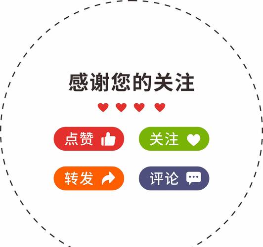 来点点抖音点赞缩略图