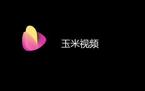 玉米视频test图标