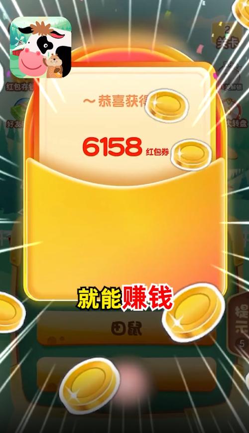 动物大变身红包版缩略图
