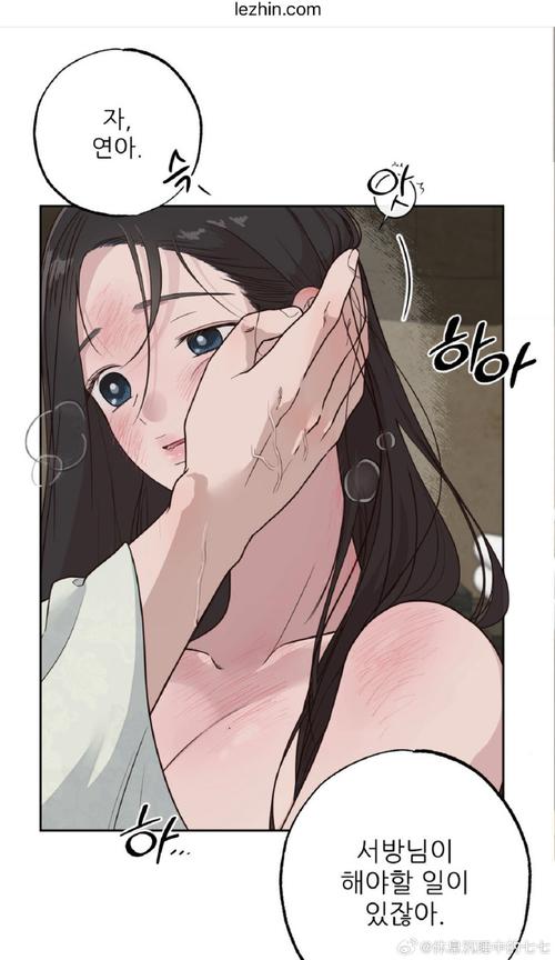 韩国漫画免费韩漫缩略图