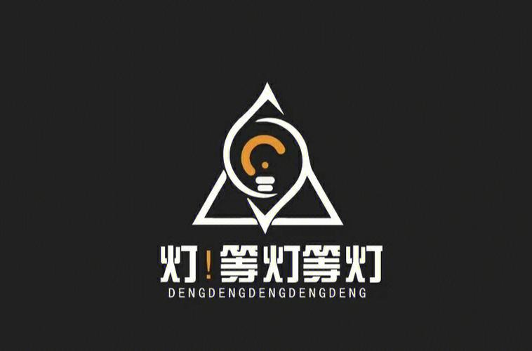 等等灯灯灯游戏截图