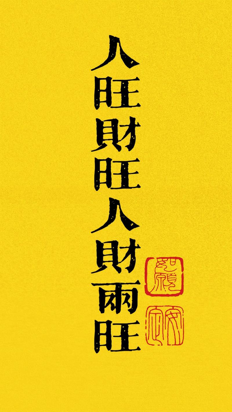 赚钱旺手机缩略图