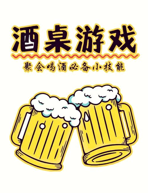 开心酒馆游戏