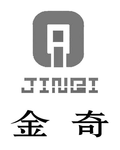 金奇小说手机版缩略图