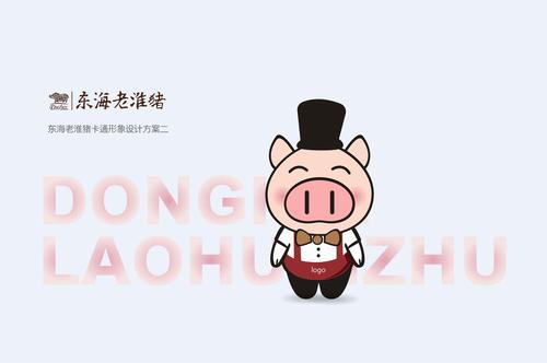 阿拉猪兼职赚钱版图标