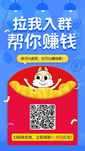 赚小喵