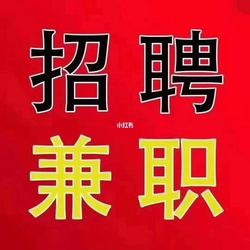 悬赏大厅兼职游戏截图