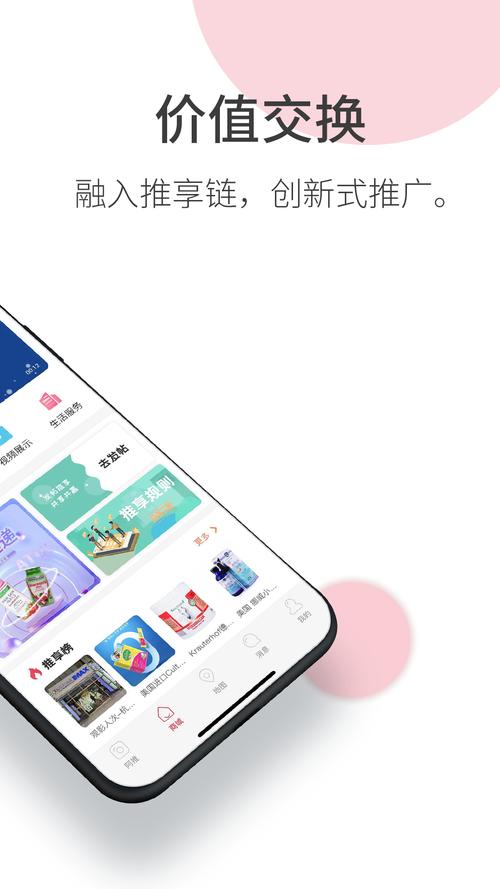 阿推官网版广告推游戏截图