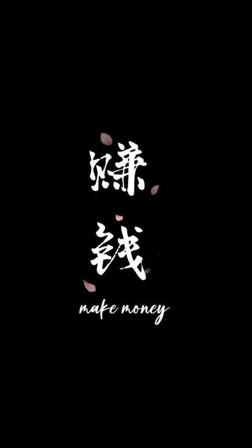 边走边赚钱手机版缩略图