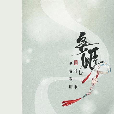 枭姬小说免费阅读缩略图