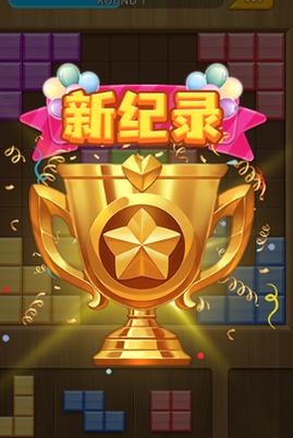 方块合合合3D红包版缩略图