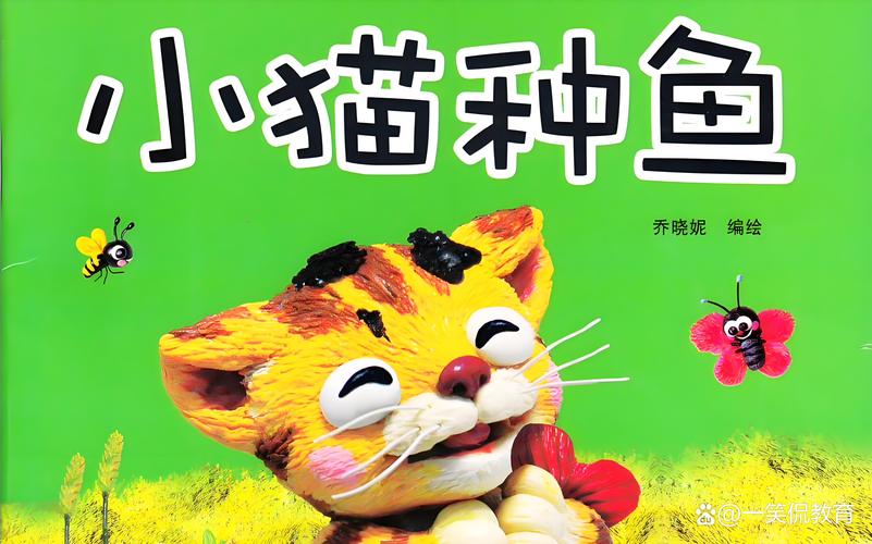 小猫种鱼正式版缩略图