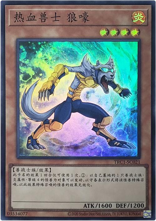 狼王2.0埋雷授权码下载缩略图