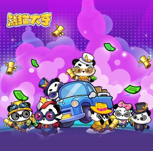 熊猫大亨游戏缩略图