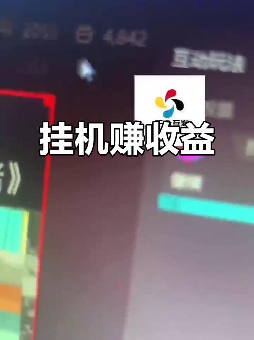 赚友挂机官网版缩略图