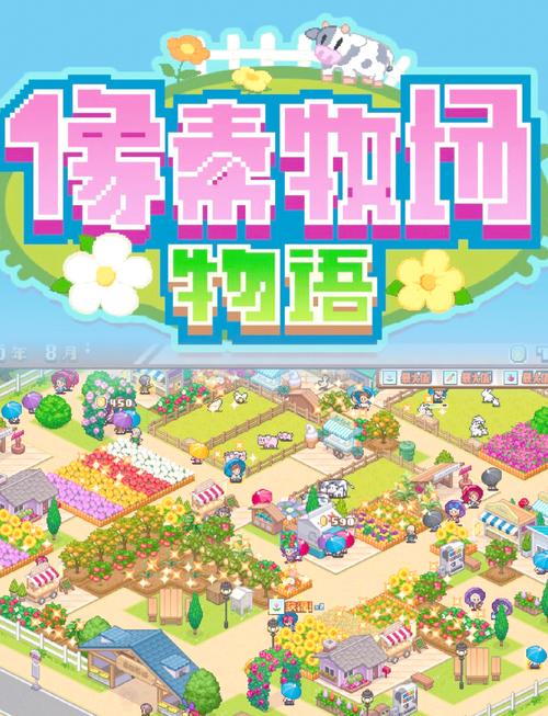 苹果的连点器仲夏版游戏截图